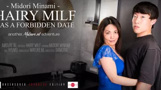 This Toyboy Has A Forbidden Date With Hairy Milf Midori Minami