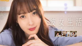 Mizuki Amane in With My Girlfriend in First Breakfast after Living Together - TOUCHMe