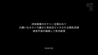 Junge Gören machen ihn heiß