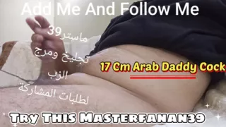 Arab Muslim Cuckold - Top Master Exclusive Fantasy
