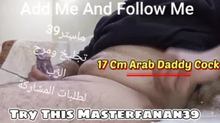 Arab Muslim Cuckold - Top Master Exclusive Fantasy