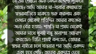 Bangladeshi school girl