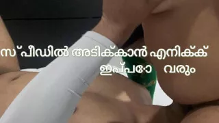 Kerala Mallu Indian nurse face sitting, pussy licking and orgasm (Clear Audio)