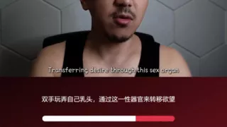 Mandarin Edging Challenge