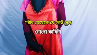 Anyone can fuck a poor Bengali woman