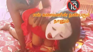 My Husband's Friend Seduced and Fucked Me When My Husband Is Not at Home- Full Tamil Erotic Audio with Real Moaning