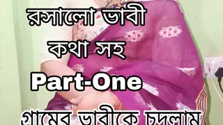 Bangladeshi desi hot bhabhi in devar homemade amature romantic moment part one