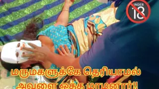 Father in Law Did Something Strange to Experience His Dream Girl When His Stepson Is Not at Home - Full Tamil Audio
