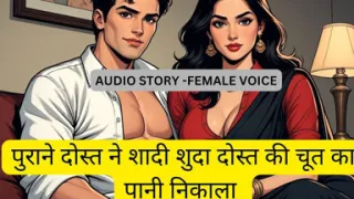 Old Friend Drains Water From Married Friend's Pussy