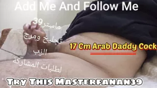 My Arab Muslim Cock Amman Jordan