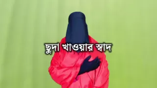Desi Bengali married woman sex