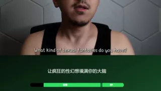Mandarin Edging Challenge