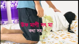 Desi Stepmom Fuck by her stepSon on the bedroom