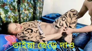 Bangladeshi girlfriend first time