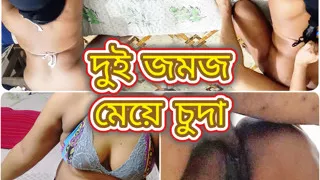 Desi Threesome Twin Girls Hardcore Sex