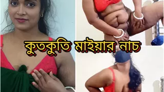 Desi Kutkuti Maiya Hot Dance