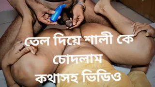 Husband cheats with wife and sex with bangladeshi girlfriend.