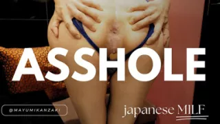 Look at My Asshole 2