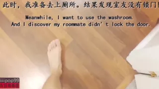 Caught My Innocent Roommate Filming Herself Masturbate in Washroom sub