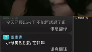 During Ms. Emika's livestream, she flirted with sex addiction in the hall