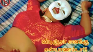 Bride Mistreated by Her Ex-boyfriend on Her Marriage Day - Full Tamil Audio with Loud Moaning