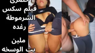 Egyptian Sharmota Amazing Ass Fuck Kos Nar