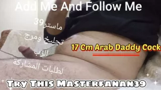 My Arab Muslim Cock Amman Jordan