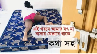 Bangladeshi stepmother was lying naked in her room in the heat but the door was open