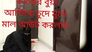 bangali kajer buya