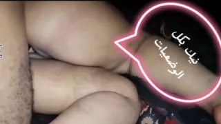 New Saudi sex and fucking my hot arab neighbour wife in all positions