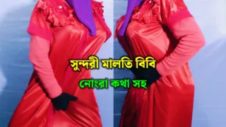 Desi Bengali hijabi Muslim bhabhi