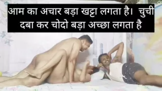 3some 27. Chuchi daba kar chodha boyfriend aur husband dono ne