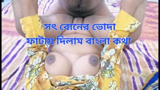 Video of step-siblings having sex goes viral.