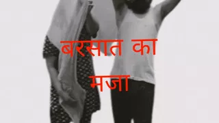 Punjabi couple enjoying sex in the Rain