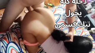 Arab Stepmom Shares Bed with Hot Stepson Egyptian sharmota fagra nik kosomi