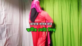 First night sex with husband