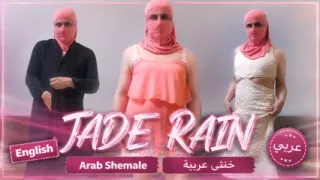 Hijab Shemale