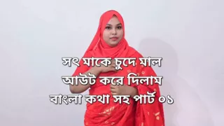 I had a great time fucking my desi stepmom, who was wearing a beautiful red saree.part 01