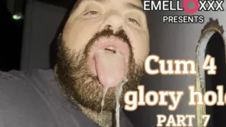 Emello