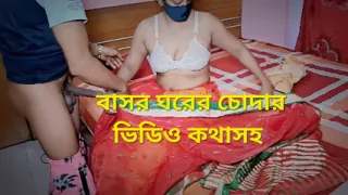 It is a unique pleasure to fuck the bride on the wedding day.