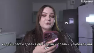 Porn story - She was naked playing with the seller while the customers were walking by (Russian, light femdom, naked in public)
