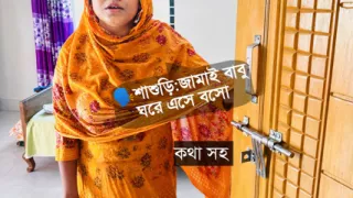 Shasuri And Jamai Best sex video Bangla with Dirty talk