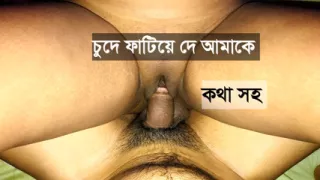 Bangladeshi Stepmom and me best sex video