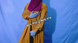 Desi village Bhabhi Bangladeshi hijabi Muslim