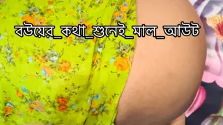 Bangladeshi Village Wife Fucking In Husband Dirty Talk Big Ass