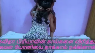 Two Tamil Sisters Lesbian Fun