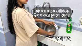 My Real Bhabhi ji so upset, So I fucked her to calm her down.