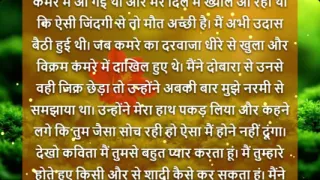 Barish Ki Woh Raat