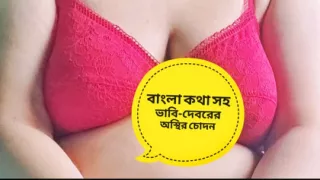 Desi Bhabi Caught Devar Doing Masturbate!! Then She Punished Him Hard