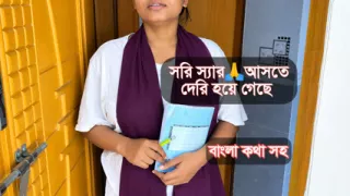 comes to private and fucks her teacher